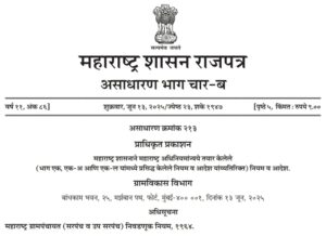 Gram Panchayat Nivadnuk