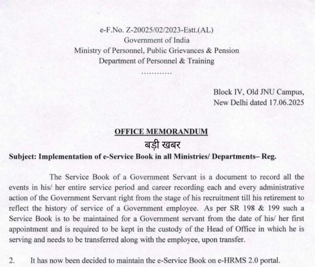 Implementation Of e Service Book on e HRMS Portal
