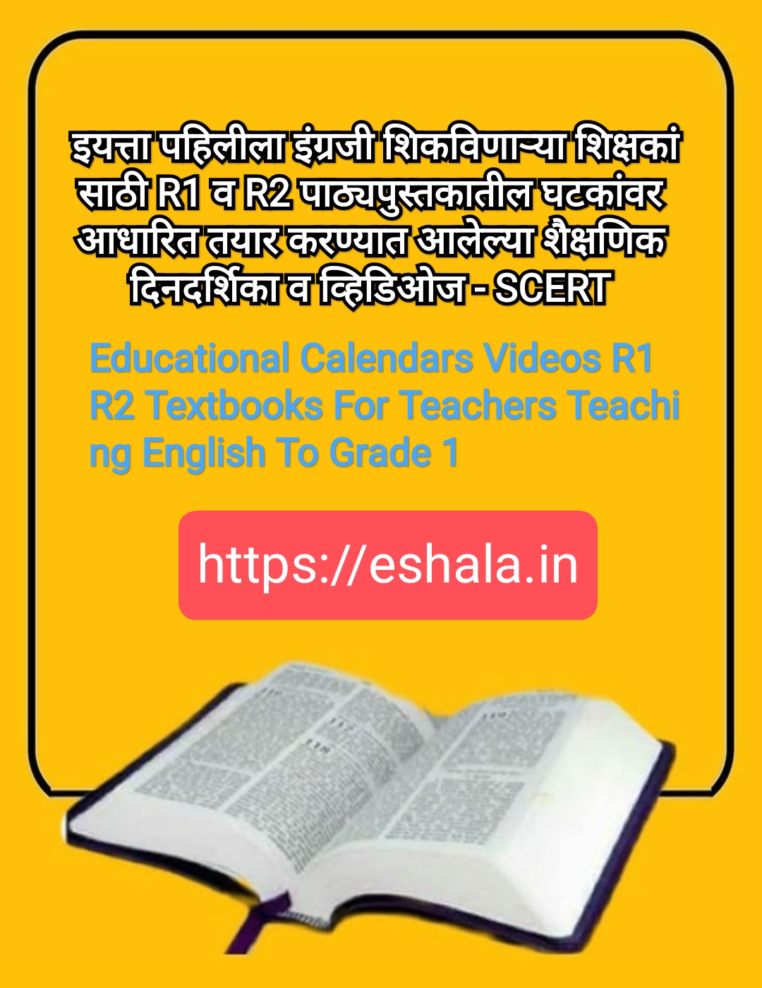 Educational Calendars Videos R1 R2 Textbooks For Teachers Teaching English To Grade 1