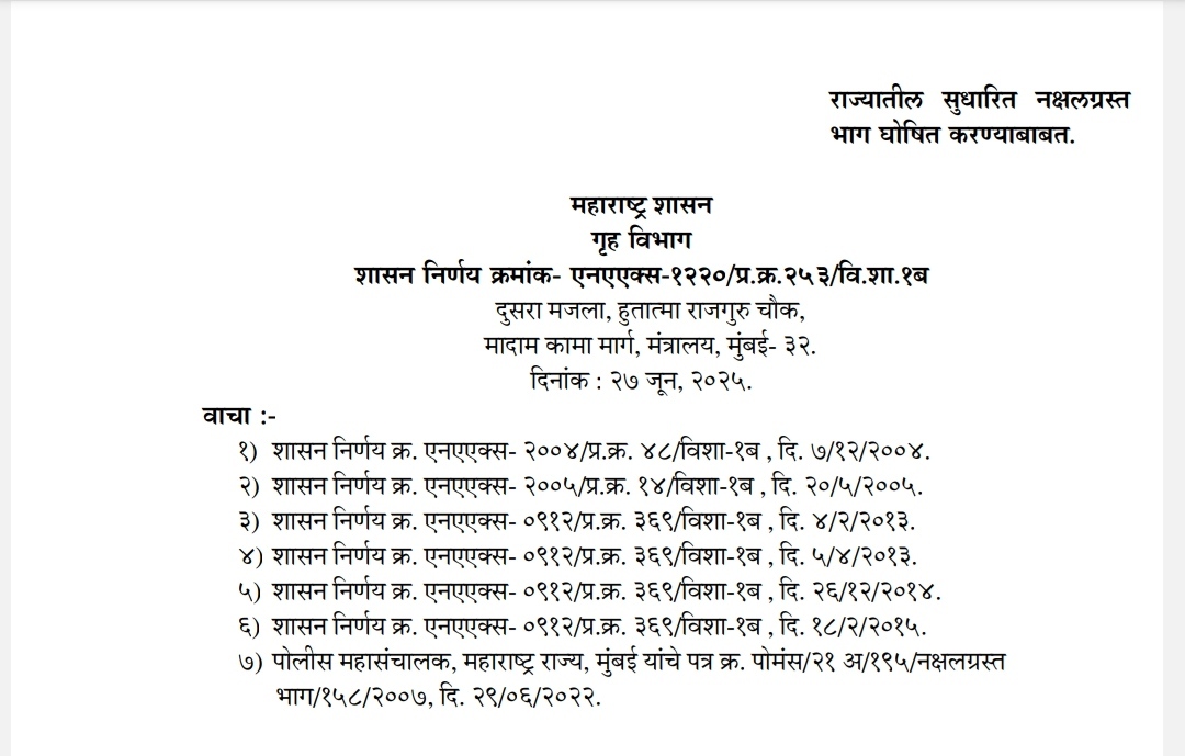Declaration Of Revised Nakshal Affected Areas In State Of Maharashtra