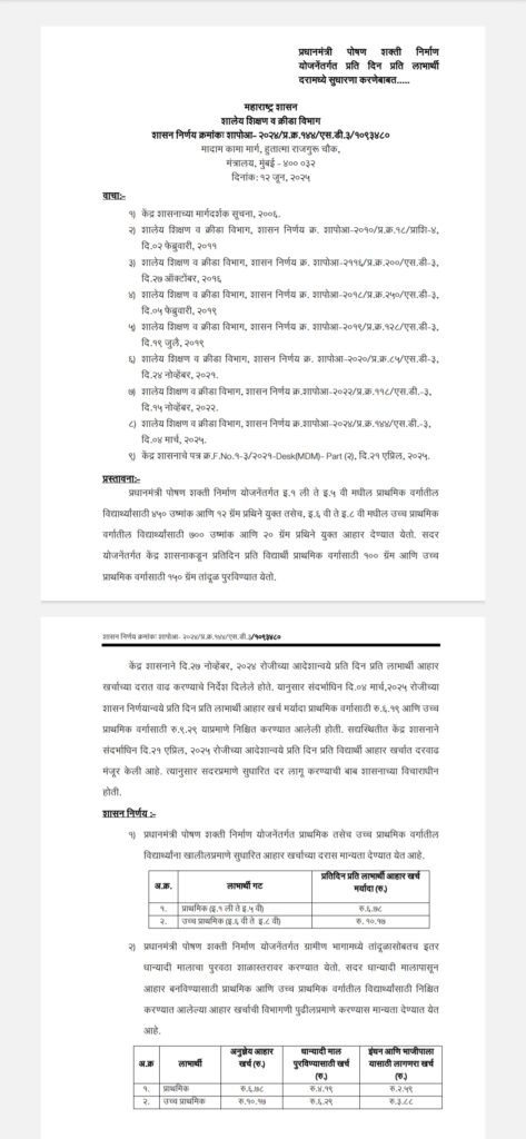 Screenshot 2025 06 12 15 34 47 433 com.google.android.apps .docs