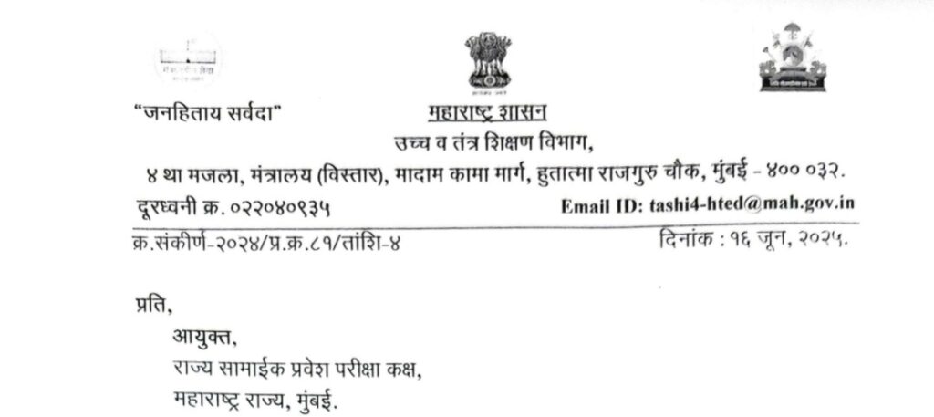 IMG 20250708 200000