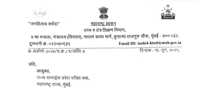 Certificates Required For CAP Of Various Professional Courses