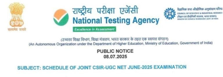 CSIR UGC NET EXAM UPDATE