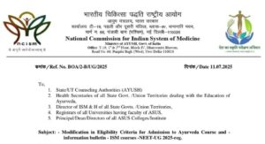 Modification in Eligibility Criteria for Admission to BAMS BHMS Course