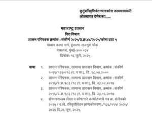 Permanent identity card for family pensioners