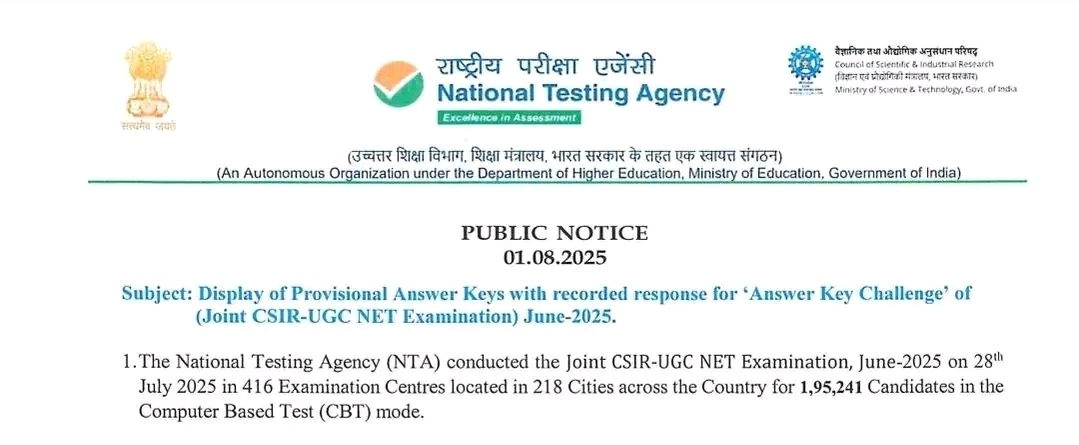CSIR UGC NET EXAM UPDATE