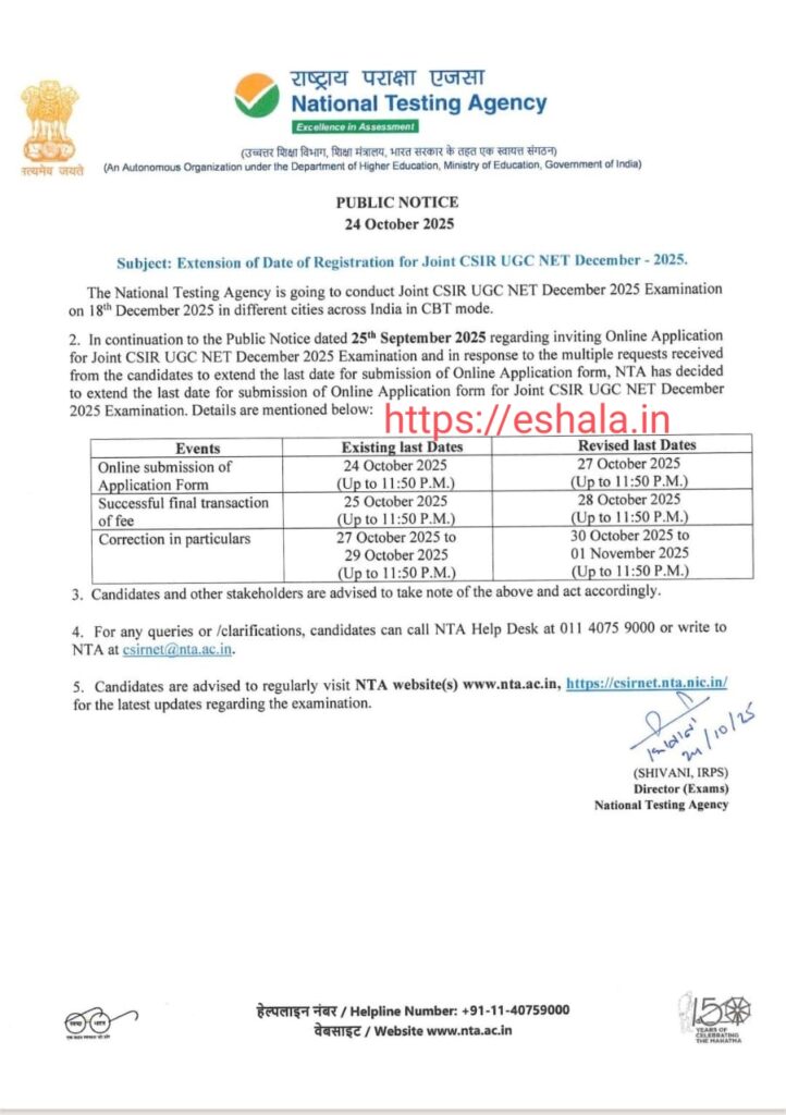 CSIR UGC NET EXAM UPDATE