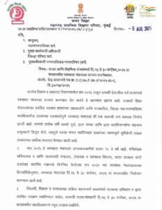 Swachhata Pakhwada