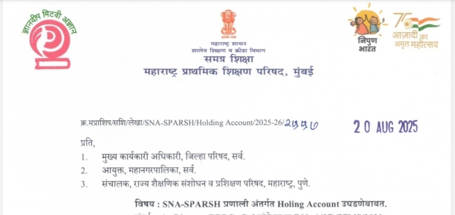 Opening of Holding Account SNA SPARSH Pranali