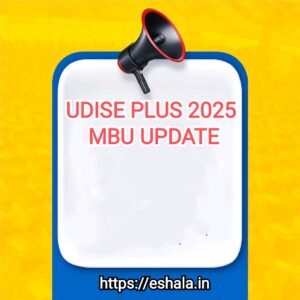 UDISE PLUS 2025 MBU UPDATE