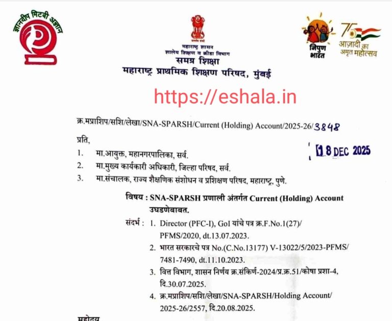 Opening of Holding Account SNA SPARSH Pranali