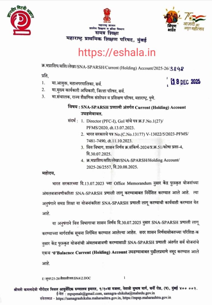 Opening of Holding Account SNA SPARSH Pranali