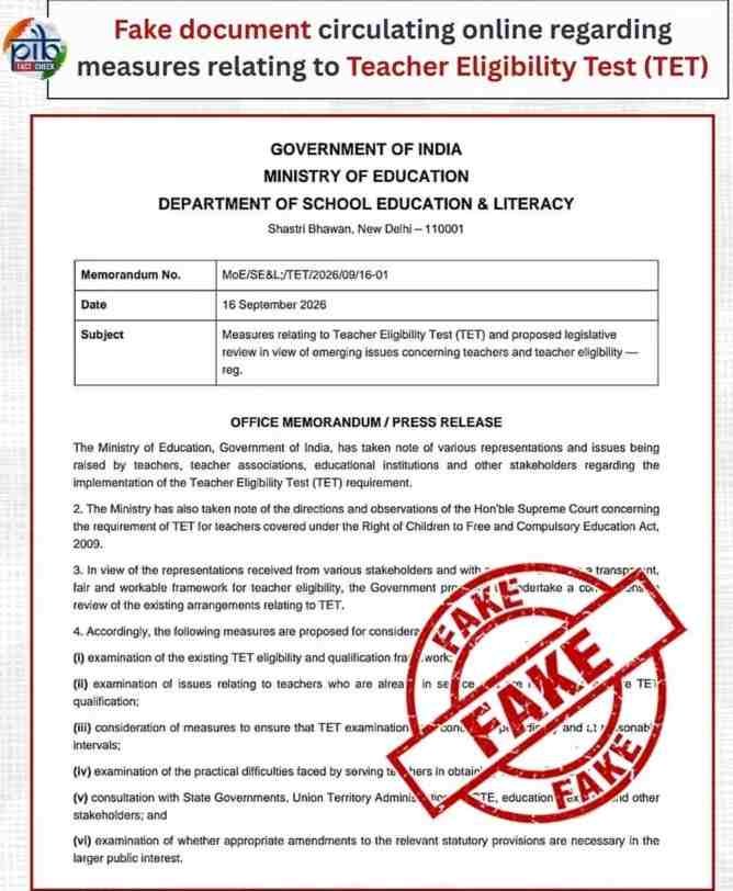 TET mandatory Teachers service promotion Supreme Court decision