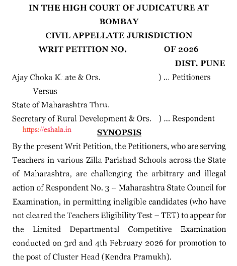 Samuh Sadhan Kendra Samnvyak Kendra Pramukh Pariksha 2025