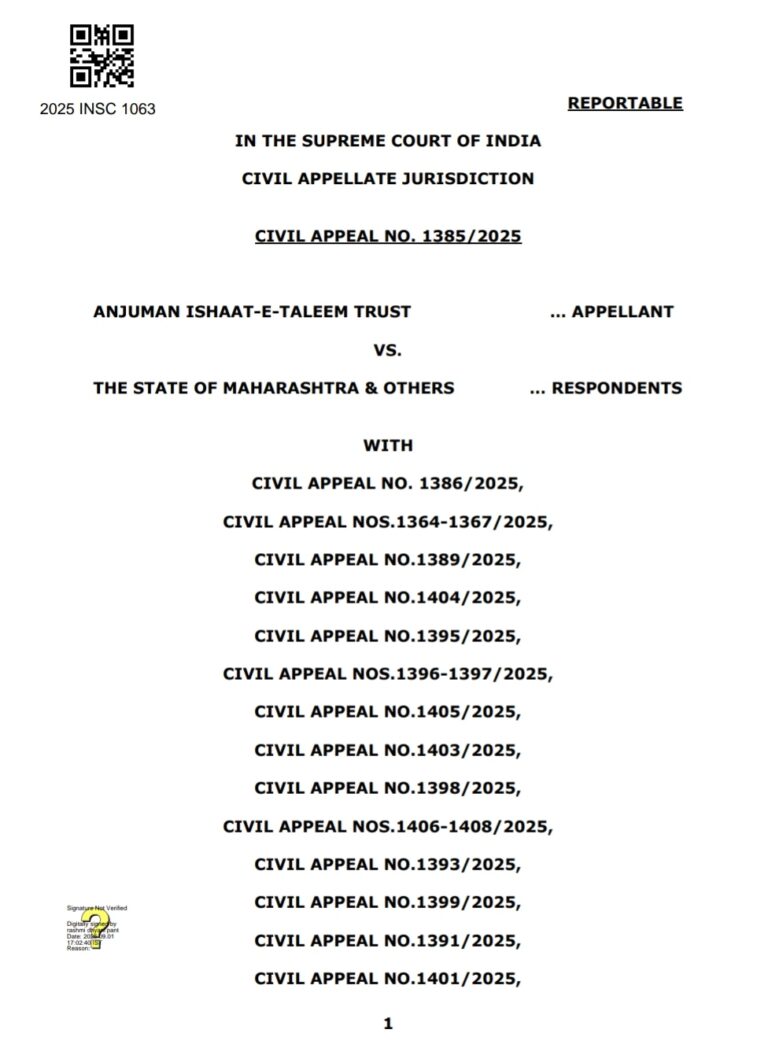 TET mandatory Teachers service promotion Supreme Court decision