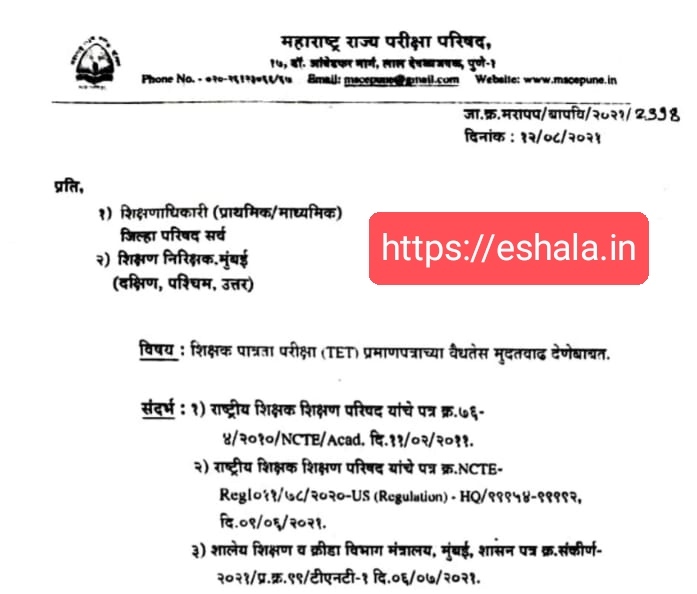 TET Valid For Lifetime