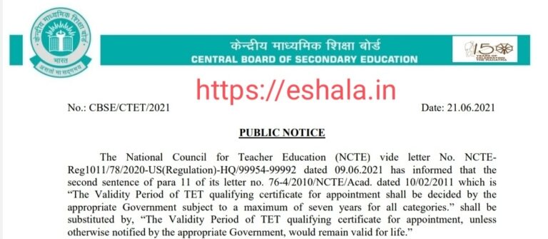 CTET Valid For Lifetime