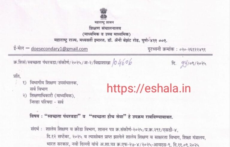 Swachhata Hi Seva Campaign