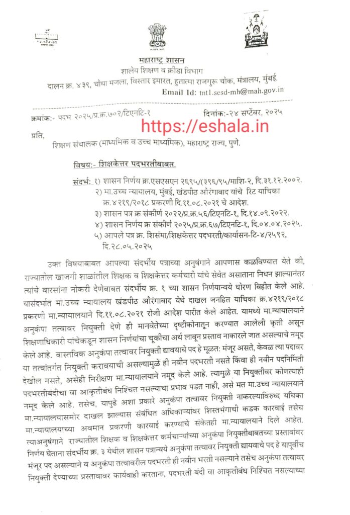 IMG 20250925 195245