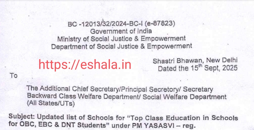 PM YASASVI Top Class Education In Schools Scholarship Apply Link