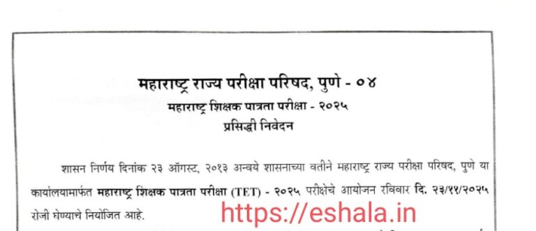 MAHA TET 2025