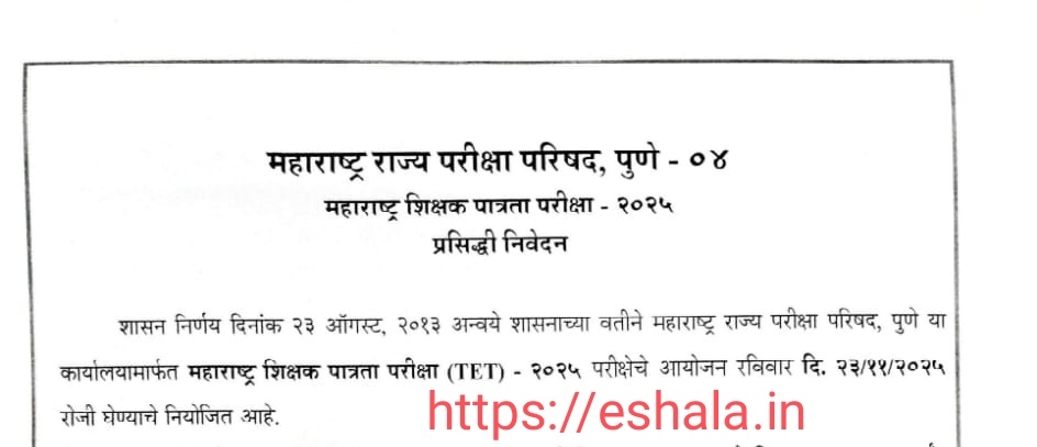 MAHA TET 2025
