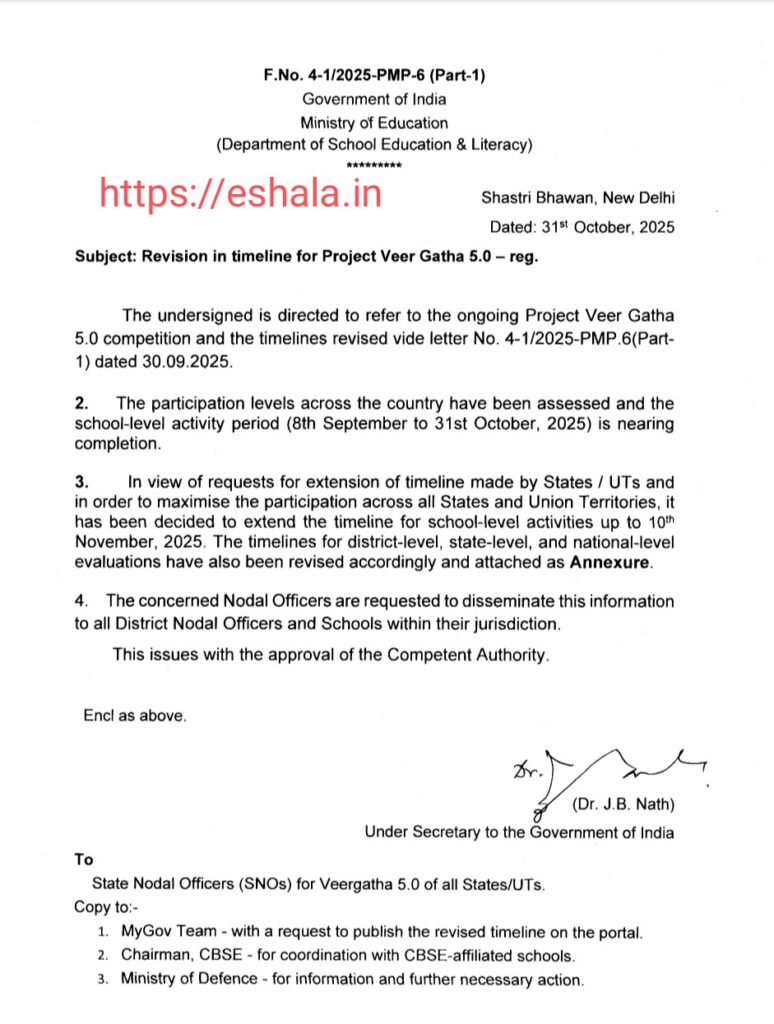 Veer Gatha 5.0 Project