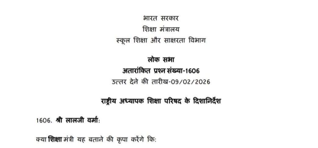 TET mandatory Teachers service promotion Supreme Court decision