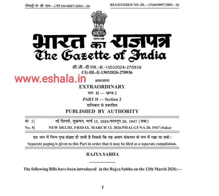 TET is not mandatory for teachers appointed before 2009