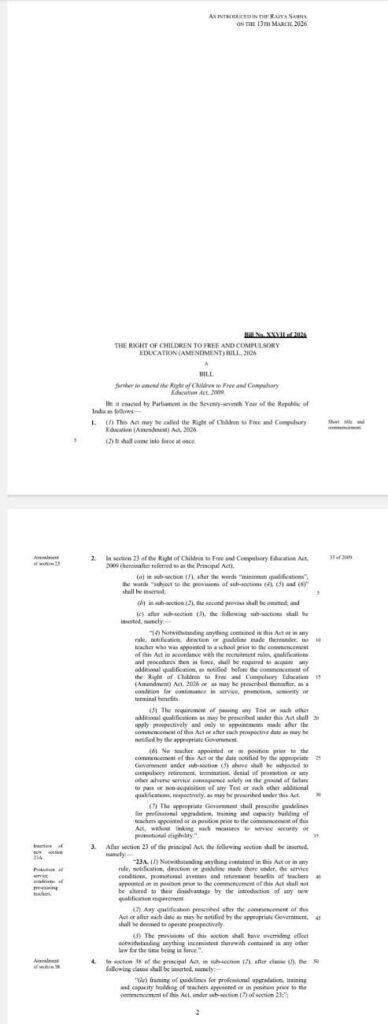 Right of Children to Free and Compulsory Education (Amendment) Act, 2026 TET is not mandatory for teachers appointed before 2013 फेब्रुवारी २०१३ पुर्वी नियुक्त झालेल्या शिक्षकांना शिक्षक पात्रता परिक्षा अनिवार्य नसल्याबाबत