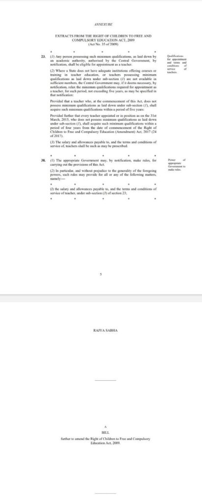 Right of Children to Free and Compulsory Education (Amendment) Act, 2026 TET is not mandatory for teachers appointed before 2013 फेब्रुवारी २०१३ पुर्वी नियुक्त झालेल्या शिक्षकांना शिक्षक पात्रता परिक्षा अनिवार्य नसल्याबाबत