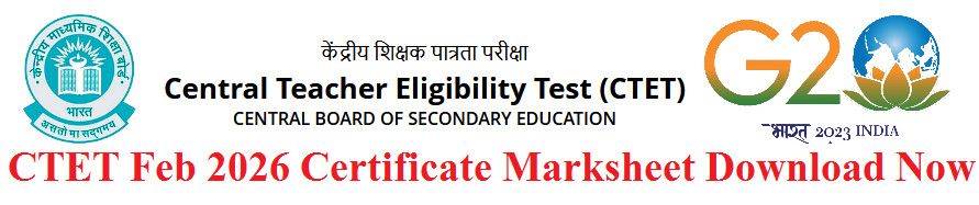 सीटिईटी परीक्षा फेब्रुवारी २०२६ सर्टिफिकेट व गुणपत्रिका CTET Exam Notification