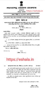 Special Leave Granted To Servant Is Affected By Cancer Paralysis Leprosy TB