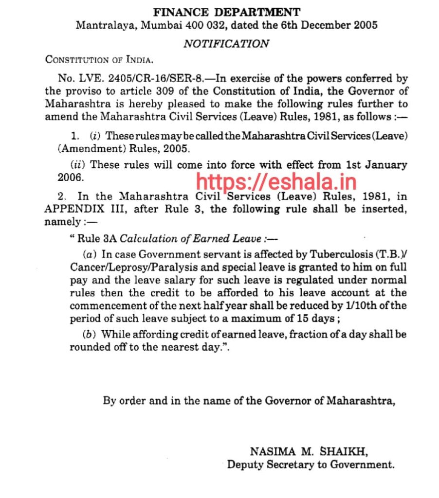 Special Leave Granted To Servant Is Affected By Cancer Paralysis Leprosy TB