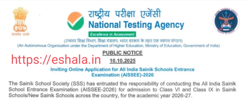 AISSEE EXAM 2026 Online Apply Registration Link