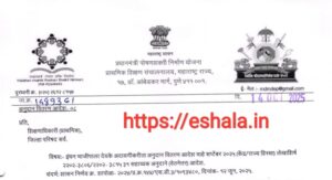 PM Poshan MDM Disbursement Of Grants