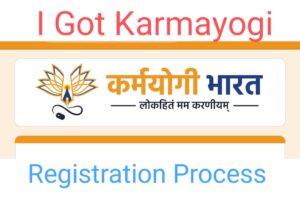 I Got Karmayogi Registration Link