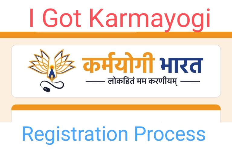 I Got Karmayogi Registration Link