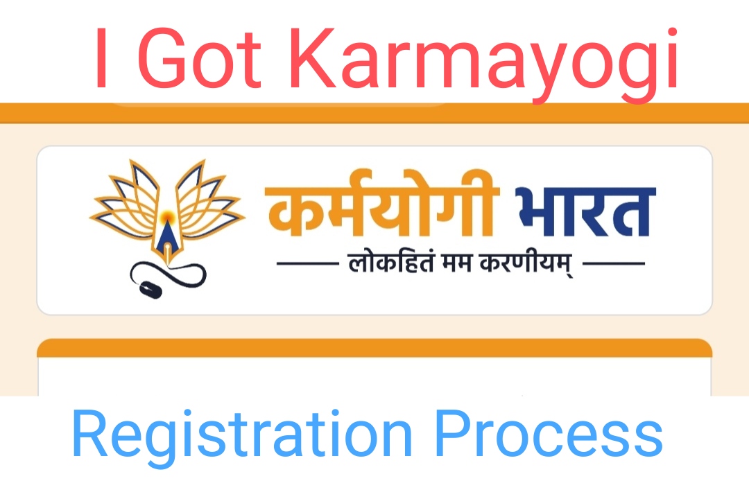 I Got Karmayogi Registration Link