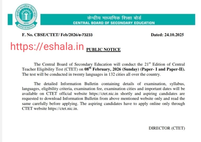 CTET Exam Notification