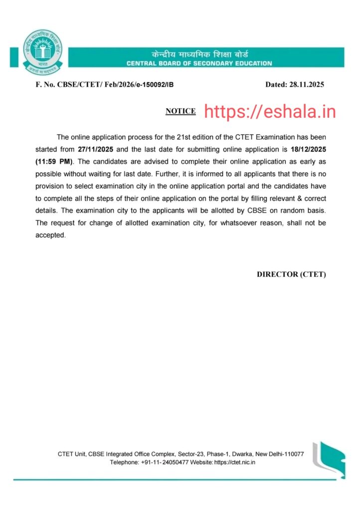 २०२६ CTET Exam Notification