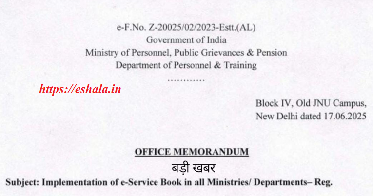 Digitization Of Service Books