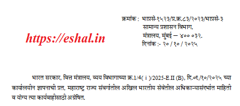 D A Hike Three Percent