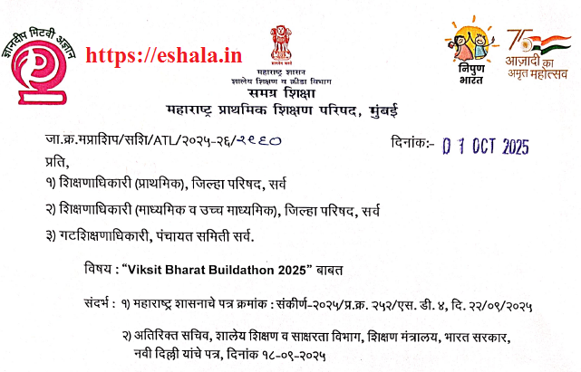 BUILDATHON 2025 Registrations Link
