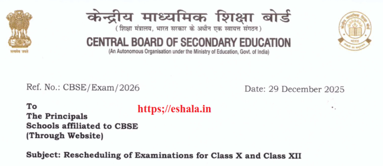 Rescheduling of Examinations for Class X and Class XII