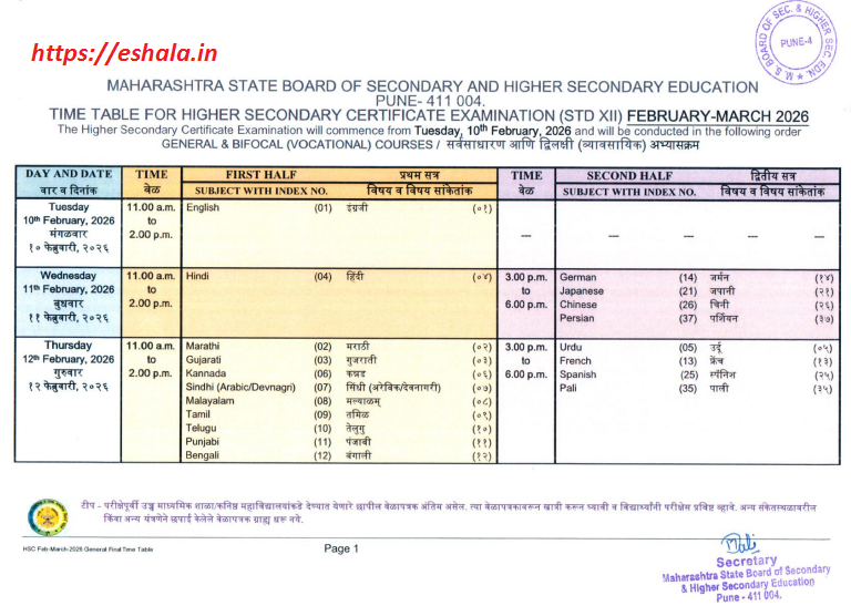 HSC Exam TIME TABLE
