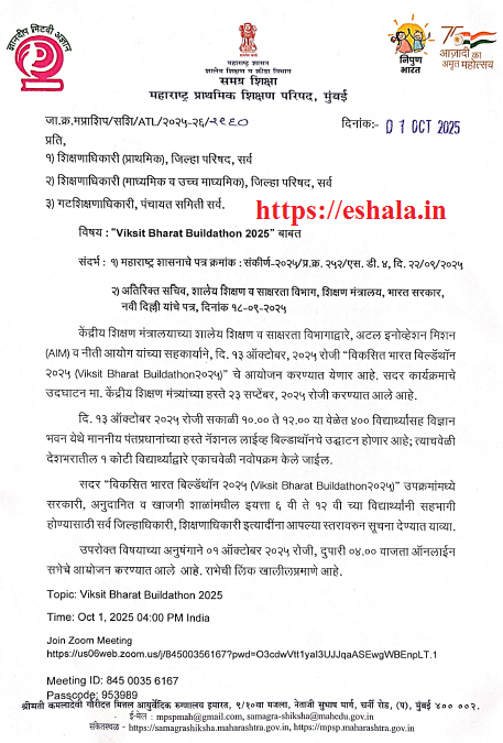 BUILDATHON 2025 Registrations Link
