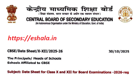 CBSE Board Exam Date Sheet for Class 10th And 12th