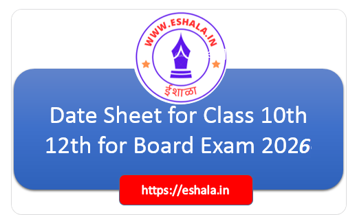 Date Sheet for Class 10th 12th for Board Exam 2026